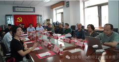 廣東前潤機(jī)械科技有限公司董事長丁銀球當(dāng)選中國印工協(xié)標(biāo)簽分會副理事長——為中國標(biāo)簽行業(yè)繼續(xù)奉獻(xiàn)！